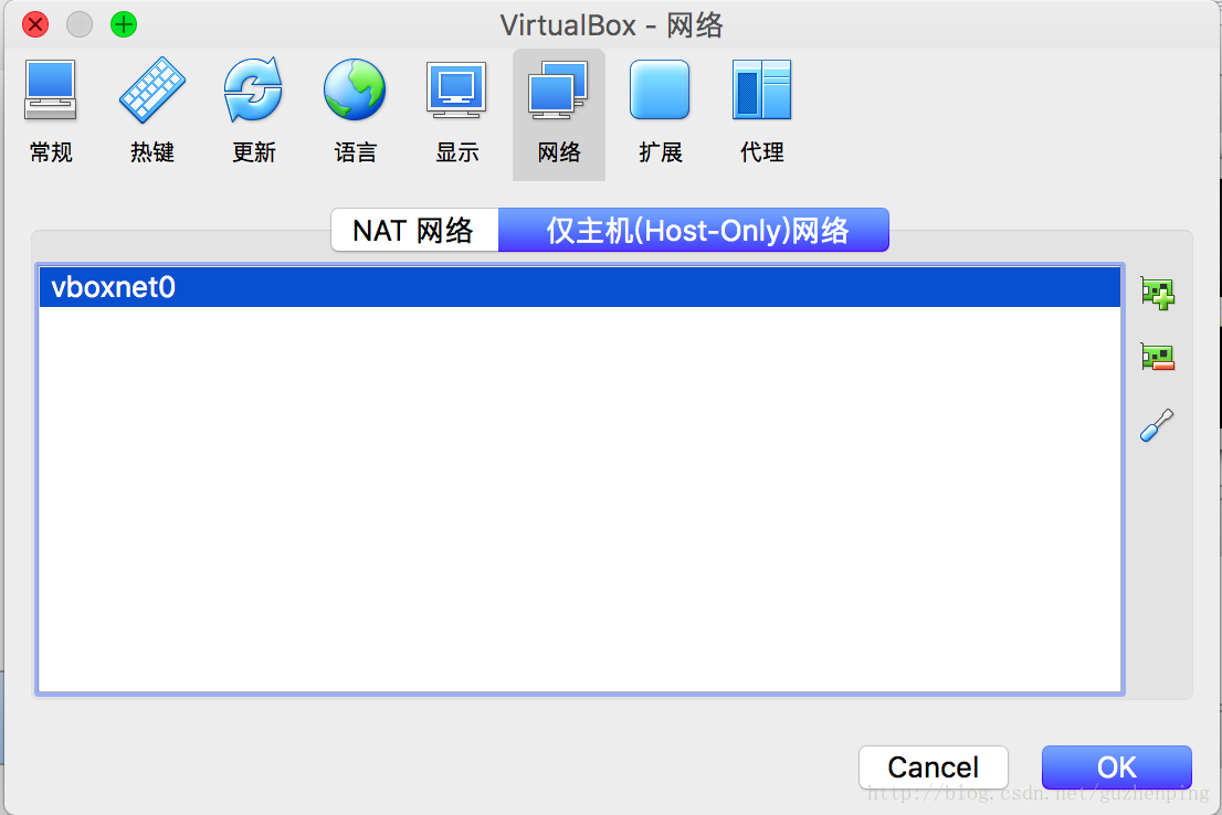 集群搭建 谷震平