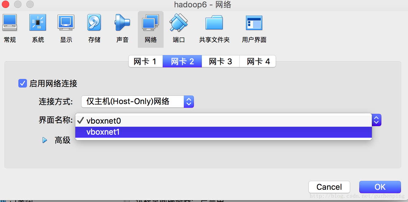 集群搭建 谷震平