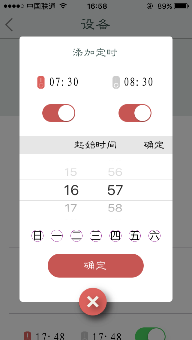 iOS开发弹出半透明视图_quan0981163的博客-CSDN博客