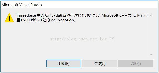 0x757da832 处有未经处理的异常: Microsoft C++ 异常: 内存位置 0x0052f888 处的 cv::Exception。