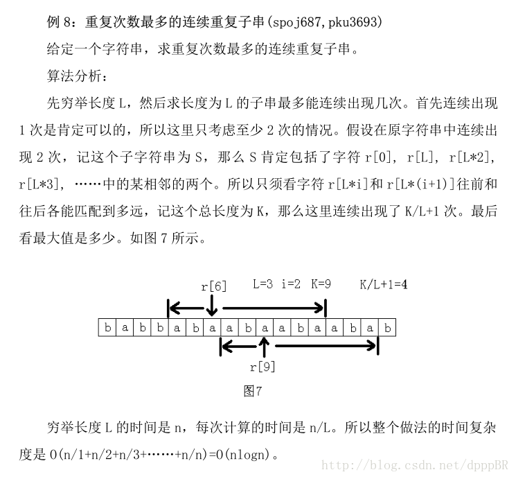 论文第19页