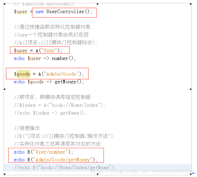 
			
				ThinkPHP之跨控制器调用			