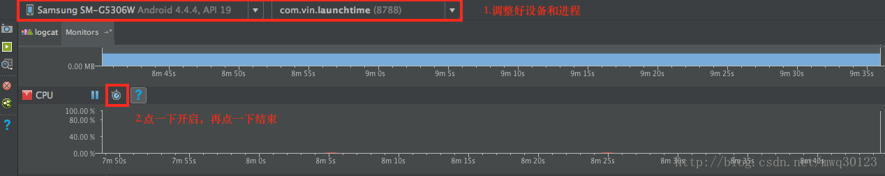 Method Tracking 启用