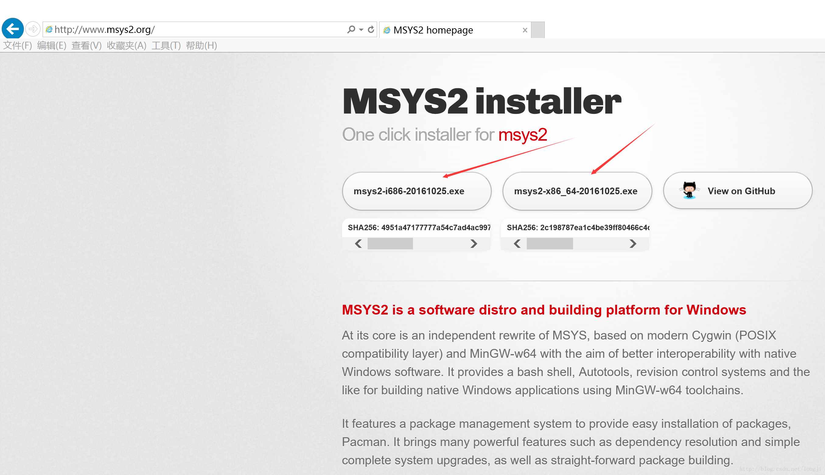 win10 msys2 vs2015 ffmpeg3.3.3 编译 带x264 aac_error x264 not found using