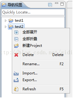 解决RCP中CNF（navigator）配置后delete\copy\past快捷键失效