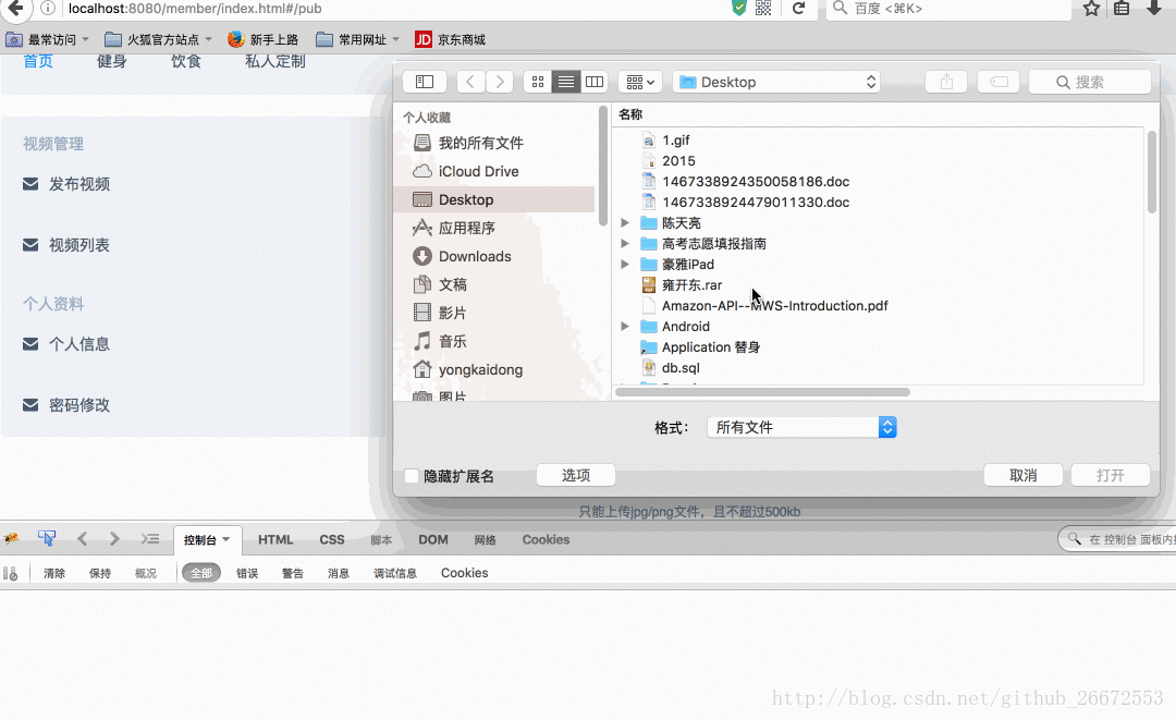 这里写图片描述
