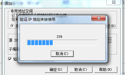 loadrunner使用教程之IP欺骗[通俗易懂]