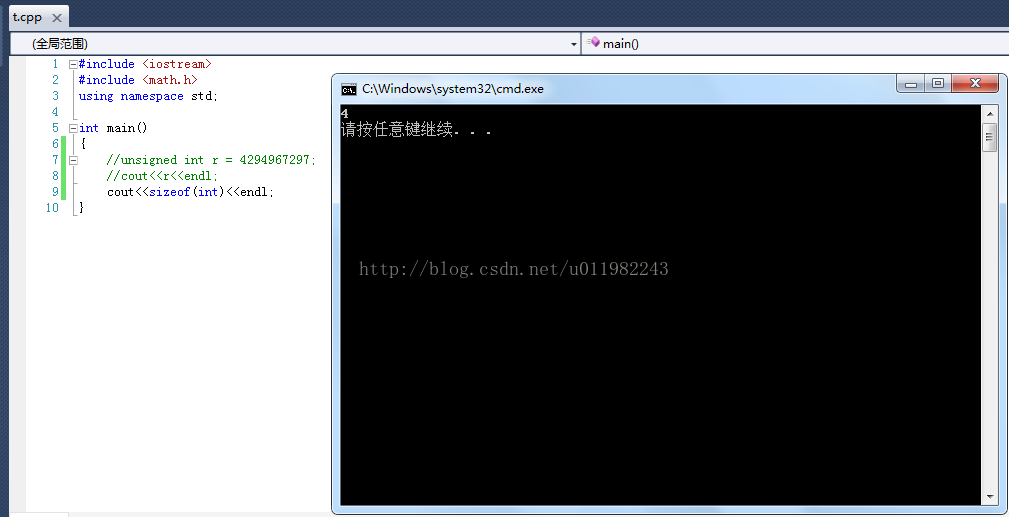 
			
				关于C++ int中溢出显示错误的底层原理			