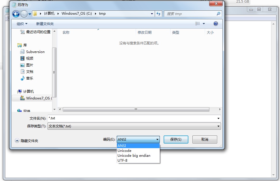  UNICODE GCC null Character s Ignored 