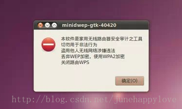 ubuntu下