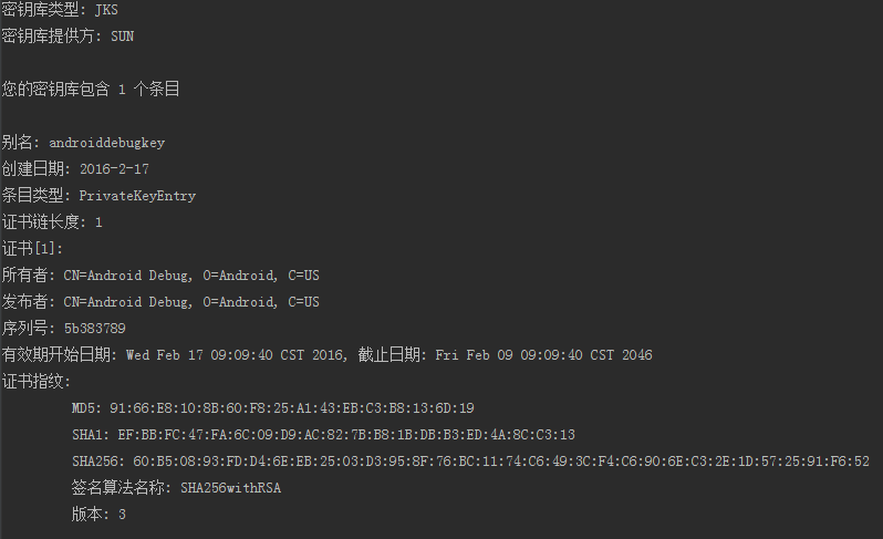 sha1给出了三种新的sha版本_sha1怎么下载