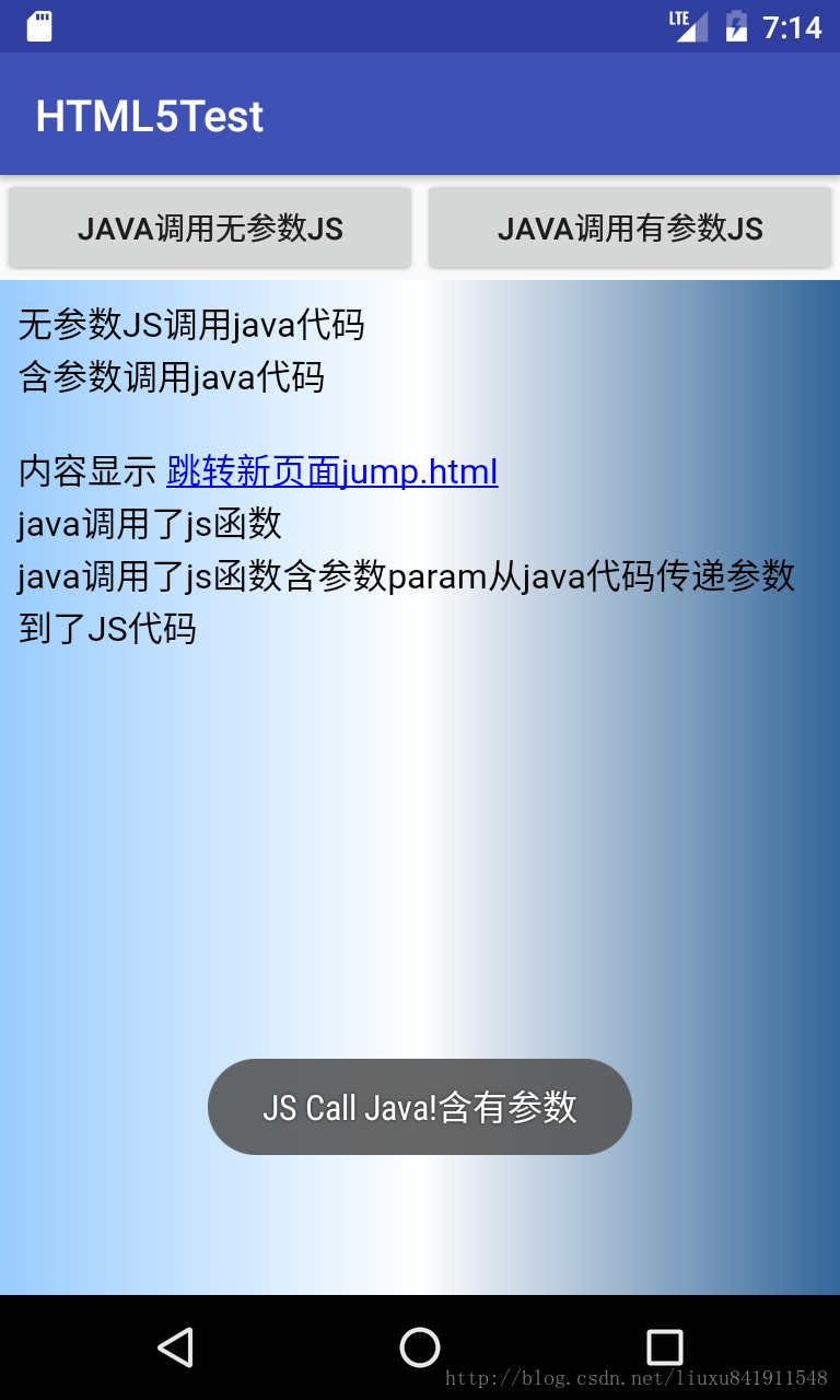 点击图中含参数调用java代码成功弹出吐司并传递参数成功