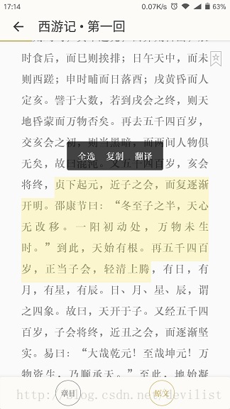 SelectableTextView