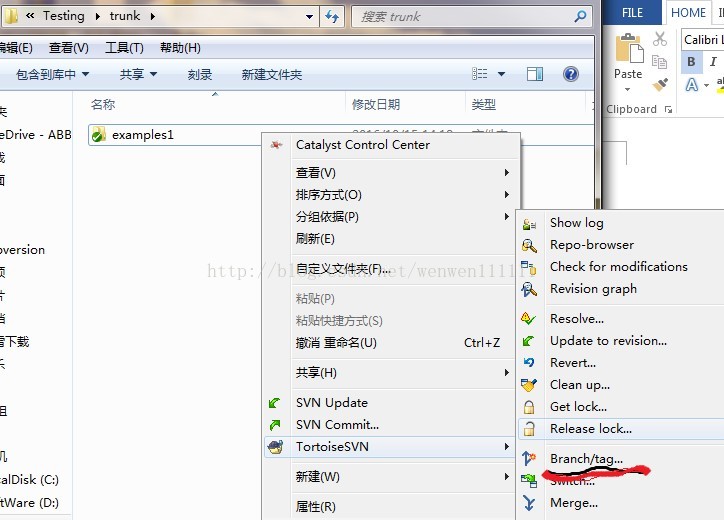 svn merge操作详解CSDN博客