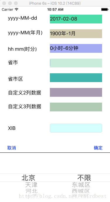 这里写图片描述