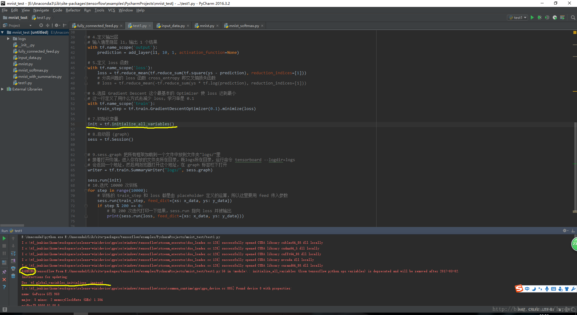 initialize_all_variables报错，改为tf.global_variables_initializer