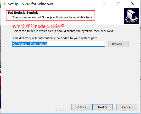 nvm管理的node的安装路径