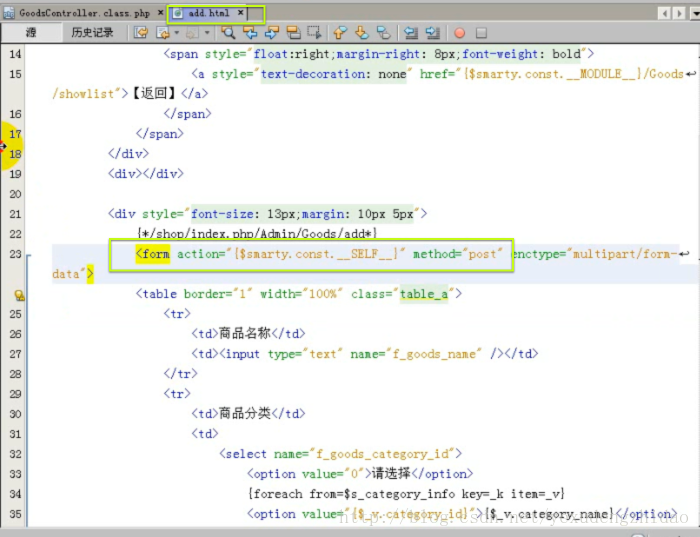 
			
				ThinkPHP收集表单数据入库操作(三种方式)			
