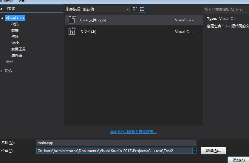 C++中类的声明和类的实现分开