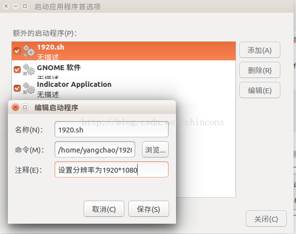 Ubuntu 16 04 显示器分辨率低 Modeltss的博客 程序员宝宝 程序员宝宝