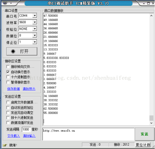 BH1750 STM32 驱动程序