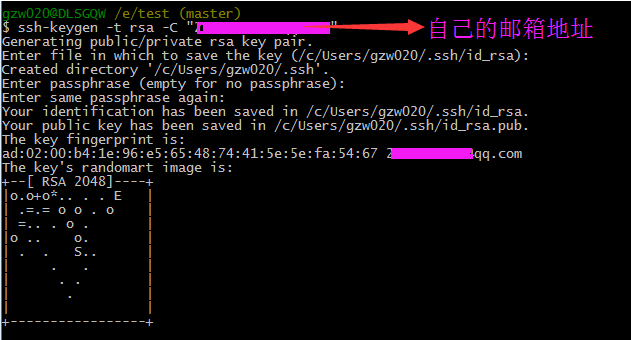 安装git，获取.ssh\id_rsa.pub