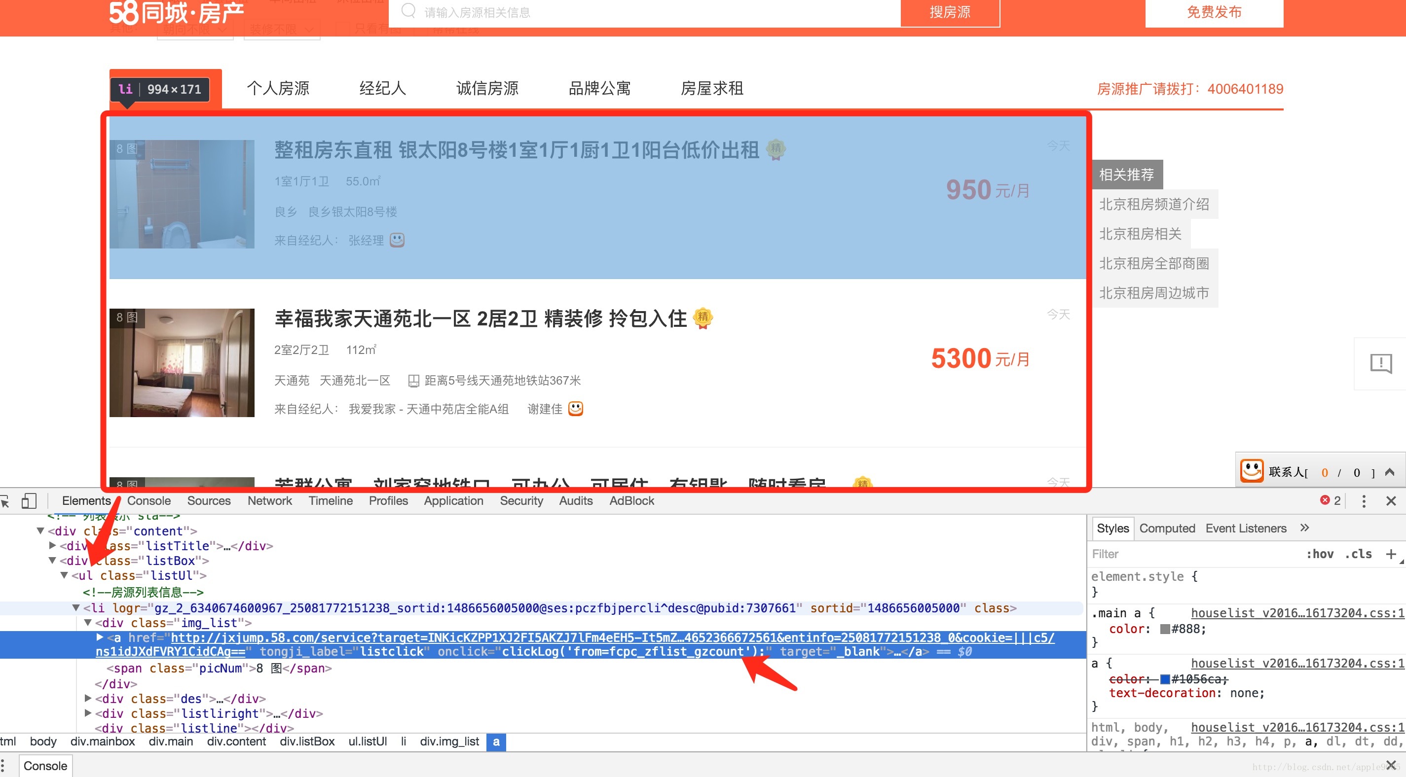 这里写图片描述