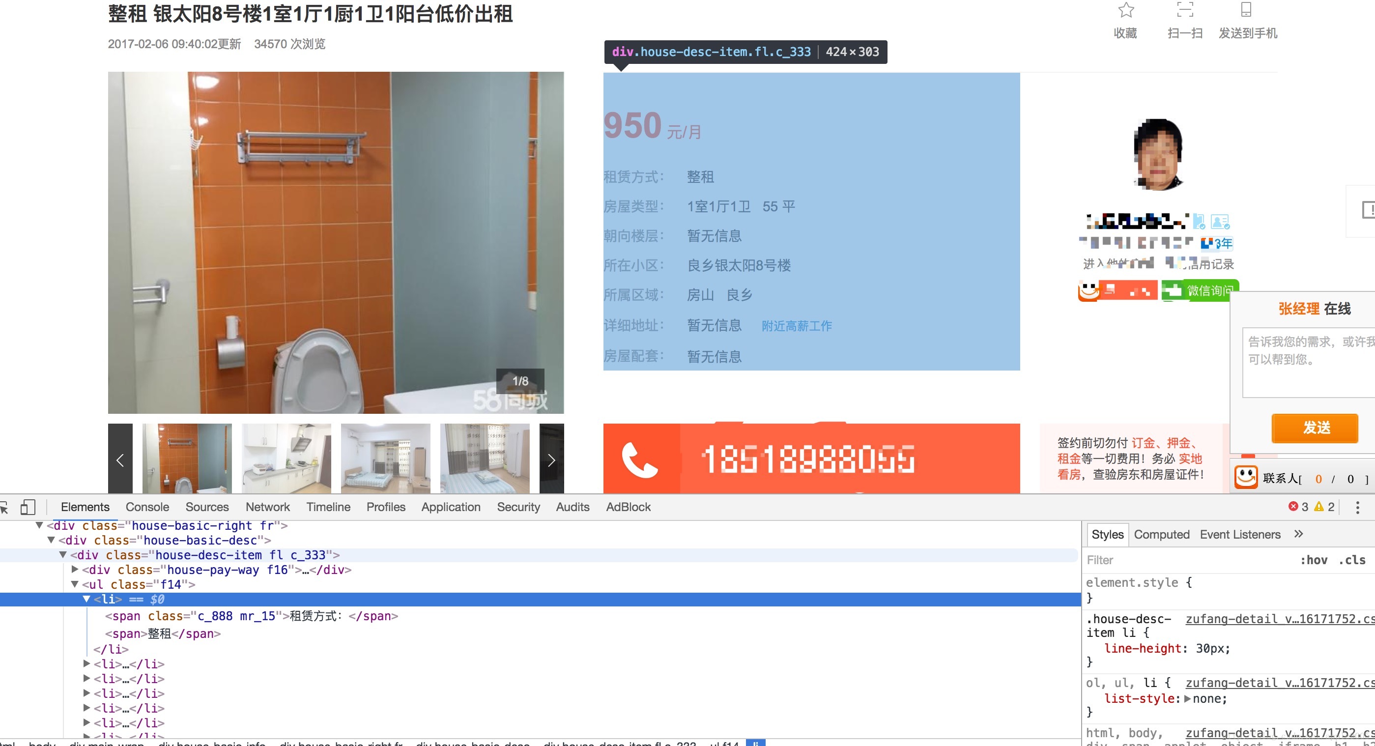 这里写图片描述