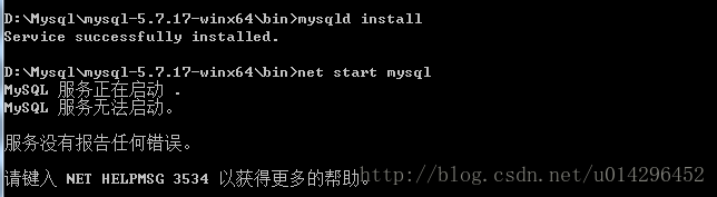 mysql启动失败：mysql服务无法启动 服务没有报告任何错误