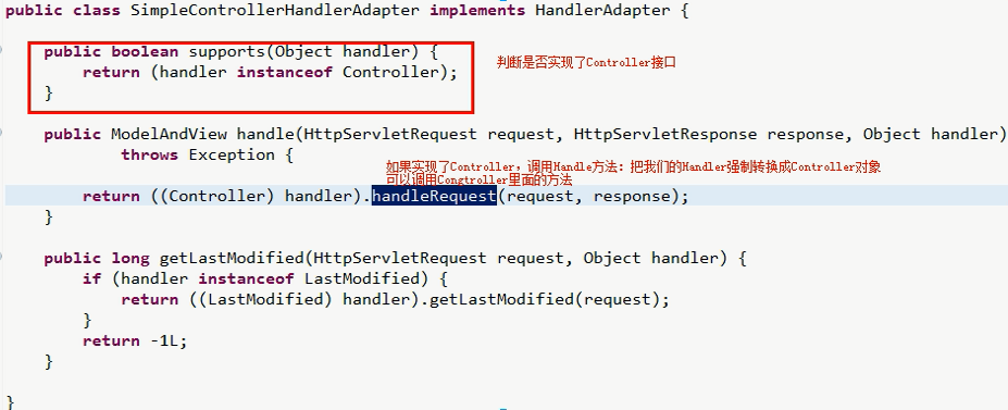 springmvc 适配器详解[通俗易懂]