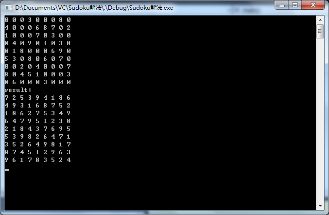 数独C语言解法[通俗易懂]