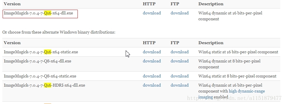 win10_php_imagick 확장 설치