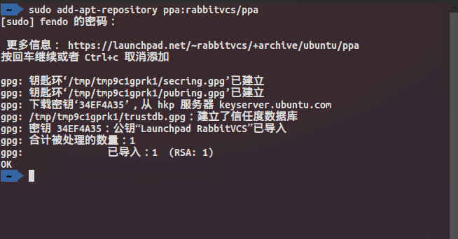 Ubuntu15安装RabbitVCS(SVN)客户端