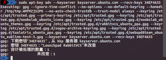 Ubuntu15安装RabbitVCS(SVN)客户端