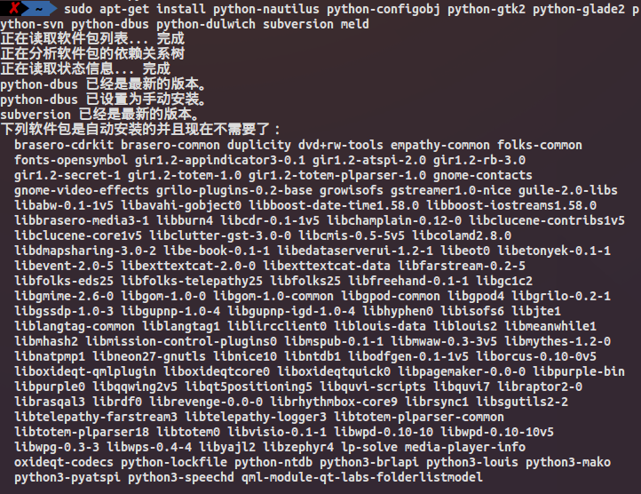 Ubuntu15安装RabbitVCS(SVN)客户端