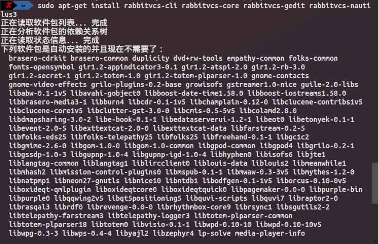 Ubuntu15安装RabbitVCS(SVN)客户端
