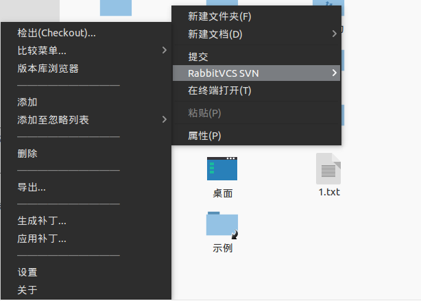 Ubuntu15安装RabbitVCS(SVN)客户端
