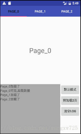 viewpager预加载2页