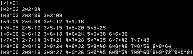 九九乘法表-执行结果
