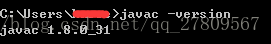 javac