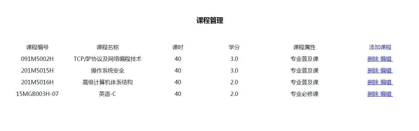 
			
				PHP+MySQL+AJAX+JSON简单实例			