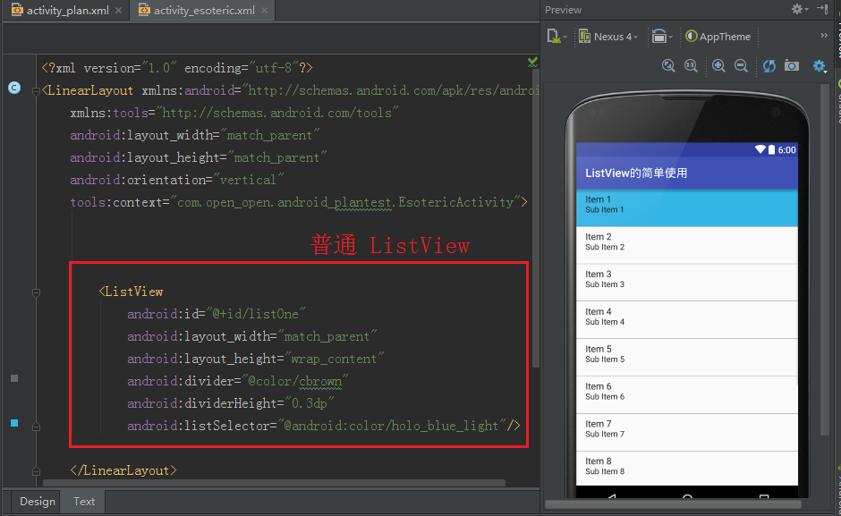 Android org 2. Селектор Android. Match parent Wrap content что это. Atom версии 1.58.0. Android Toolbox v1.4.0.1668.