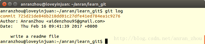 git reset log