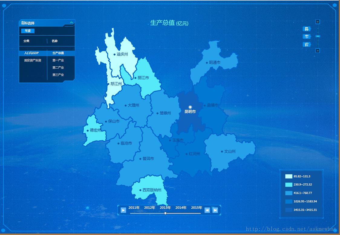 穿透进入云南省