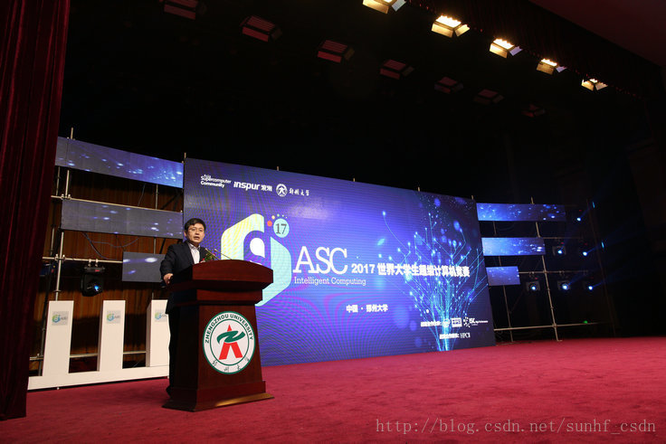 ASC 17世界大学生超算大赛郑州开幕