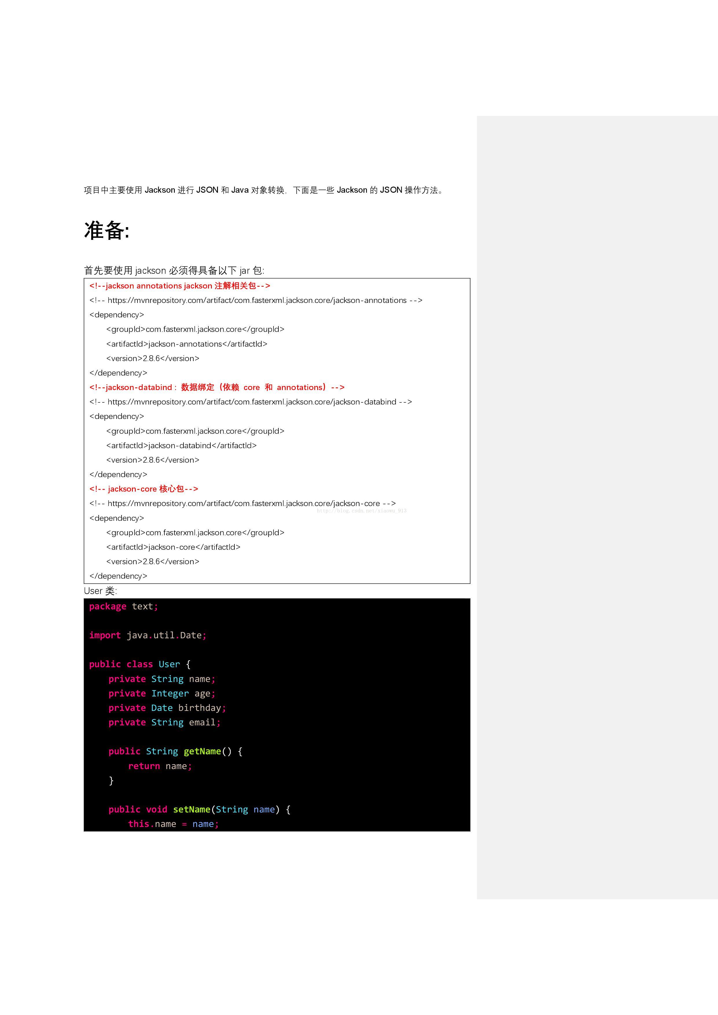 
			
				利用jackson在json~bean~list之间的转换			