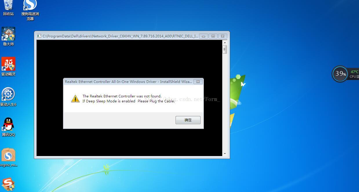 新笔记本安装网卡驱动出现the Realtek Ethernet Controller Was Not Found If Deep Sleep Mode Is Enabled 0123 S Blog Csdn博客