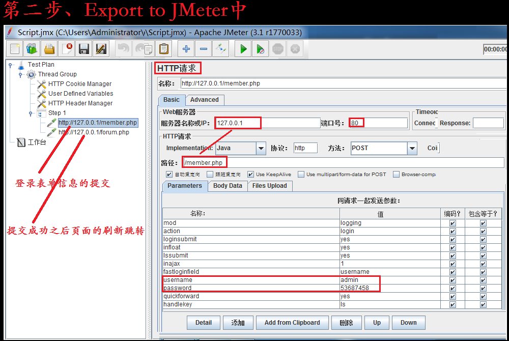 jmeter性能测试实战视频(常用性能测试工具有哪些)