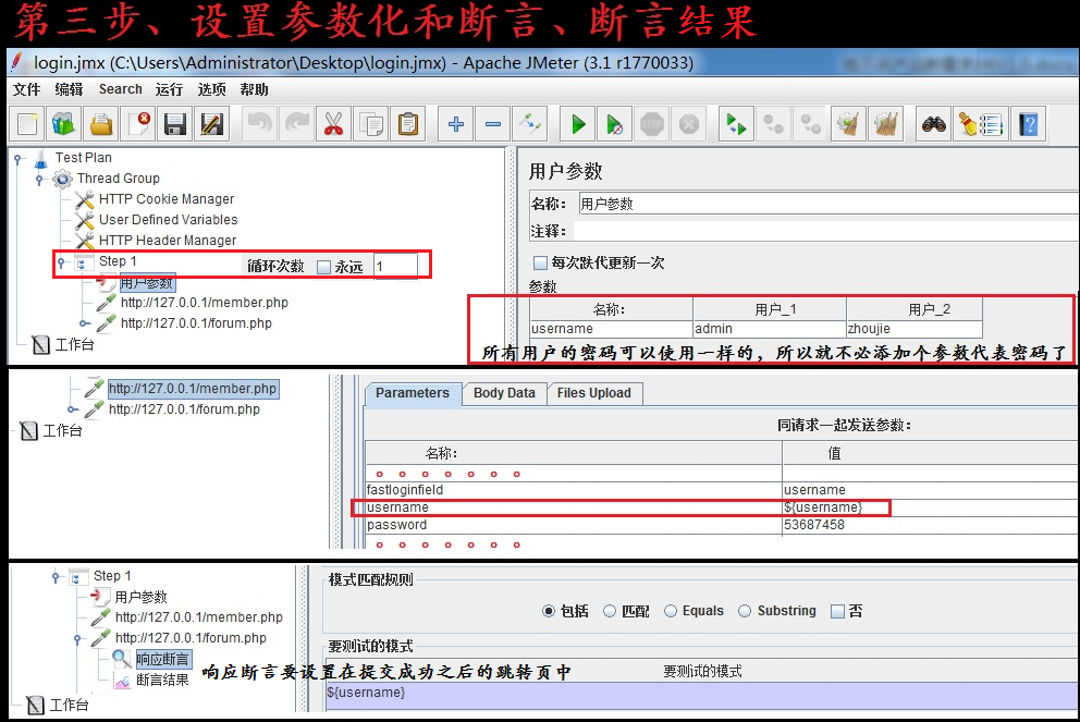 jmeter性能测试实战视频(常用性能测试工具有哪些)