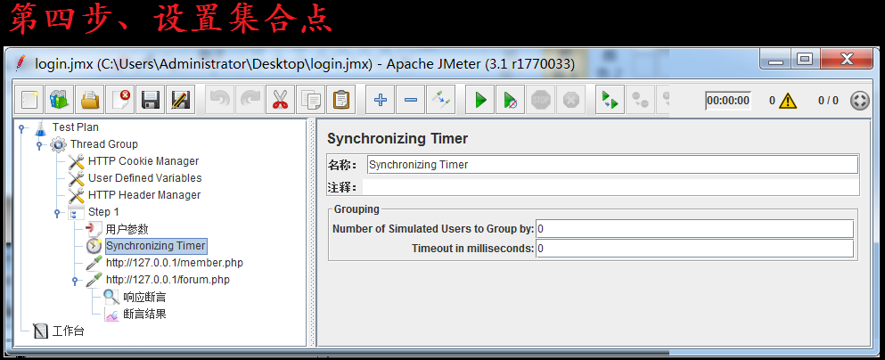 jmeter性能测试实战视频(常用性能测试工具有哪些)